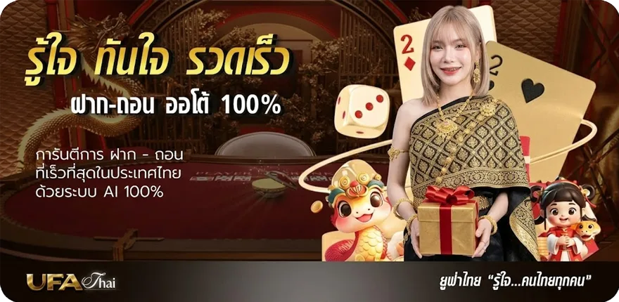 Banner mee899 สมาชิกใหม่ — โปรโมชั่นสมาชิกใหม่