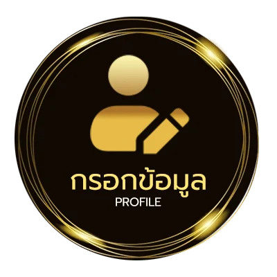 จัดการบัญชี mee899