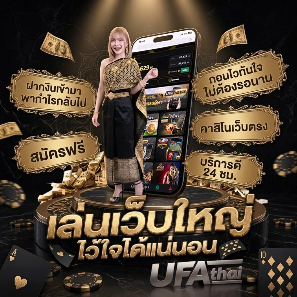 mee899 แบนเนอร์แบรนด์ — ตัวแทนอย่างเป็นทางการ